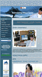Mobile Screenshot of ilya-gusev.ru